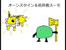 【第3区イリエス】『ダークソウル駅伝FINAL』【エレーミアス美術大学】