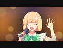 ファンサ歌ってみた ver.りあみぃ