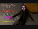 #6【Detroit: Become Human】アンドロイドも人間！？ついに負傷者が・・・【デトロイトビカムヒューマン実況】
