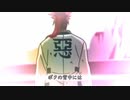 ボクの背中には惡がある【KYM】