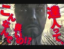 【ダーク】誰も来てくれないので達人が自ら赴くようです【ソウル３】達人縛りpart2