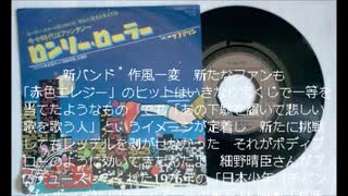 あがた森魚11