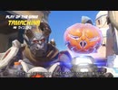 [Overwatch] ゴリラの日常266 [PC版]