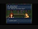 ファイアーエムブレムトジキア776　初見実況　その１　３/３