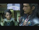 【FF12TZA】サクサクストーリー攻略&トロフィー100%【実況】part64