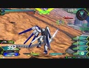 守ることを捨てた人のEXVS2試合動画　Part.9