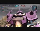 【バトオペ2】きりたんとMS_番外編【グフカス】