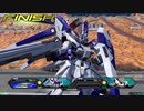 守ることを捨てた人のEXVS2試合動画　Part.10