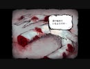 【陰陽の箱庭】ママにあいたい【part6】