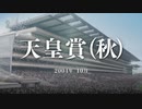 【ウイニングポスト9】#101 最強の兄妹