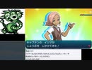 ポケモンムーンを実況プレイ！　その7