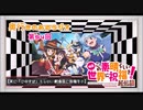 【第94回】奥行きのあるラジオ～『映画 この素晴らしい世界に祝福を！ 紅伝説』～【感想】