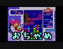 【実況】パネルでポンのスコアアタックをやってみた part6