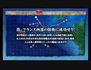 また×14 会社勤めに戻った(?)人が艦これイベをやってみた その６