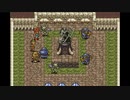 クロノトリガーを初見で実況プレイさせてください part10