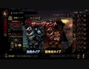 【ダーケストダンジョン】不気味のダンジョン 084[実況]