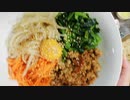 【BBAの料理教室】ビビンバ【初心者向け】