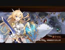 【城プロRE】硝煙纏いし三世の縁 -絶弐- 難： ☆５改以下 無撤退 全蔵無傷
