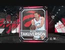 【NBA2K20 DEMO】タクのバスケ実況 (Ｃ編) 後半
