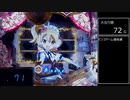 【パチンコ実機】CRえとたま【Part19】