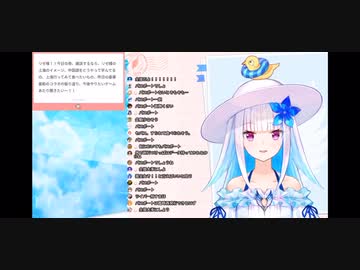 リゼ様が何年間も大事にしている物