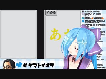 きいろに嫌われたイオリン