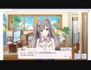 【シャニマス】霧子プロデュースその１【単発実況】