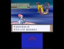 【実況】仲間を大切に『ポケモンプラチナ』をひっそりプレイ　part68