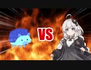 あかりちゃんVS青いハリネズミ