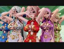 【Ray-MMD】Tda チャイナドレス-ルカ/ハク/ミク/リン/テト [一騎当千]【1080p/60fps】