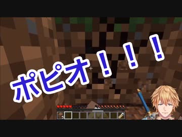 レアキャラにポピオと名前を付けて捕獲しようとするエクス・アルビオ