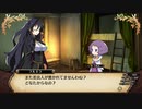 れきてーちゃんの遊び場 part 45 (前編) 【ルフランの地下迷宮と魔女ノ旅団】
