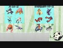 【ポケモンUSM】ゴロンダを活躍させたい 越世杯予選1 VS まつげさん