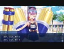 30秒で水着エレナを紹介する【FGO】