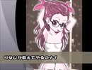 ケムリクサのキャライメチェン集（メガネVer.）