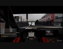 【GT Sport：400Q】鈴鹿サーキット Gr.3