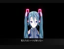 初音ミク 糸 【 中島みゆき 】