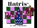 ハットリスというスルメゲーをプレイするpart24【プレイ動画】