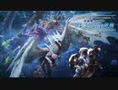 【MHW:I】配信直前SP『モンスターハンターワールド：アイスボーン』狩猟解禁直前！プレミアム生放送