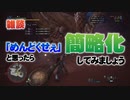 【雑談】「めんどくせぇ」と思ったら簡略化してみましょう
