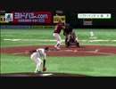プロ野球ニュース 2019年9月3日『今日のスポーツハイライト』NPB 2019