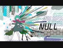 Null/音街ウナ