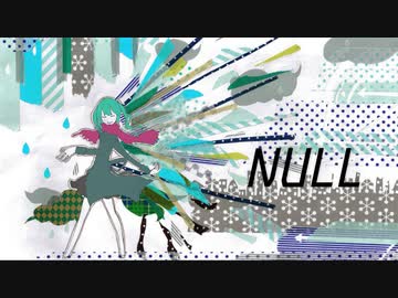Null/音街ウナ