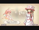 【帽子と世界を巡って】新約・帽子世界 part5