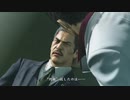 #12-1【実況プレイ】真島の兄さんが好きなので龍が如く極をやる