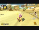 【実況】MK8DXをやりまSHOW オンライン対戦 Part9