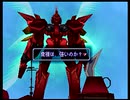堕ちた神と遺されし謎を解き明かす ゼノギアス初見実況 27