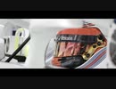 【モタマス】たとえ遠くたって FORZA KUBICA
