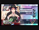 ダンキラ！探偵イベント特効ガチャ編！