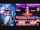 (KOF98UMOL 番外編) 最狂ハーレム育成計画